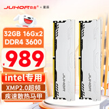 JUHOR玖合 32GB(16Gx2)套装 DDR4 3600 台式机内存条 intel专用条