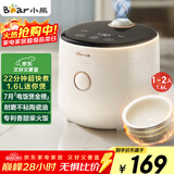 小熊（Bear） 电饭煲1-2人 小电饭锅 迷你小型家用小容量一键快煮陶瓷油内胆可预约微压多功能1.6L DFB-C16K1