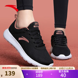 安踏女鞋运动鞋跑步鞋秋季网面透气软底减震防滑旅游妈妈鞋黑色跑鞋 【网面透气】黑/金5526-7 37.5