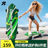 统步陆地冲浪板儿童成人初学免蹬地弹簧桥四轮全闪32寸专业陆冲板