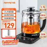 九阳（Joyoung）0胶水养生壶煮茶器煮茶壶11段温控24h预约保温 1.7L玻璃花茶壶 WY170