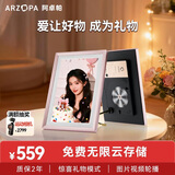 ARZOPA阿卓帕 D10.1英寸云画屏 高清显示屏 触摸屏相片视频播放 可摆台壁挂 送女生 节日礼物推荐 