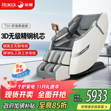 荣康【爆款热销】荣康T50按摩椅全身家用电动送父母老人WSL导轨精钢机芯 T50雅致灰-3D精钢机芯