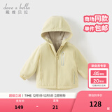 戴维贝拉（DAVE＆BELLA）童装宝宝衣服儿童外套男童春秋女童秋装大童秋冬加绒户外运动服装 鹅黄色【DBJ15531-C】 110 cm（建议身高100-110cm)