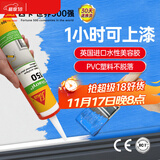 西卡美容胶防水防霉原装进口水性玻璃胶美缝密封胶衣柜踢脚线门窗收边