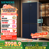 西门子（SIEMENS）497升无界十字星超薄微平嵌十字门冰箱家电国家补贴 双开门多门嵌入式变温储鲜一级能效KC505680EC