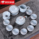 祥业功夫茶具整套装白瓷紫砂汝窑家用办公客厅简约陶瓷泡茶壶茶杯盖碗 汝窑吉祥壶茶具12件套