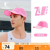 乔丹飞影PB帽子男女同款秋季马拉松跑步比赛运动帽透气鸭舌帽