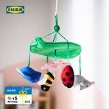 宜家（IKEA）SANDBI桑德比转转乐婴儿新生床宝宝益智玩具 转转乐