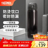 膳魔师（THERMOS）保温杯不锈钢水杯儿童男女士杯子车载水杯生日礼物定制团购JNL 进口JNL-503炫酷黑 500ml