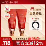 谜尚红BB魅力润颜焕白修容霜SPF42/PA+++经典款21号2支装防晒粉底液