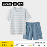 蕉内（Bananain）王一博同款305H纯棉睡衣男女士100%棉情侣家居服短袖短裤套装夏季 【短裤款条纹-男】水晶蓝横条纹 2XL