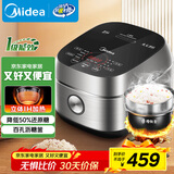 美的（Midea）【国家补贴】低糖低卡 IH智能电饭煲Pro电饭锅家用4L降还原糖WIFI智控养生蒸米饭锅40LS60(3-4人)
