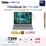 ThinkPad 联想笔记本电脑ThinkBook16+ 2025 AI轻薄办公本 英特尔酷睿Ultra7 16英寸 32G 1T 3.2K 165Hz