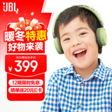JBL JR310BT 头戴式无线蓝牙儿童耳机【国家补贴】益智玩具沉浸式学习听音乐英语网课学生耳机 深林绿