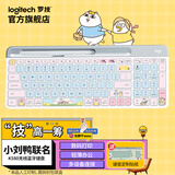 罗技（Logitech）K580无线蓝牙键盘带手机支架可跨屏切换静音按键无限薄膜键盘笔记本电脑手机ipad平板键鼠套装 K580【小刘鸭粉樱花】打印款