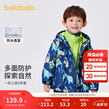 巴拉巴拉儿童棉袄男童棉衣两件套印花三合一冬季新款外套洋气 蓝色外套+绿色内胆-00388 90