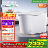 智米（SMARTMI）智能马桶3X 泡沫盾无水压自动翻盖坐便器接入米家APP 400坑