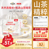 贝因美爱加山茶真蚕丝拉拉裤XXXL28片（≥17kg）婴儿尿不湿夏季超薄透气