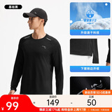 安踏速干大师丨长袖t恤男健身衣跑步吸湿速干衣训练透气运动上衣