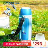虎牌（TIGER） 保温杯男女旅行壶户外运动保温杯不锈钢真空杯MHJ-A15C 1.49L 蓝银色AQ 1490ml