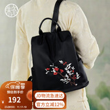 朱尔双肩包女国风梅花刺绣背包女轻奢超轻双肩包牛津布防盗女士双肩包