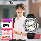 海鸥（SEAGULL）重器系列自动机械表 时尚日历星期男表 飞行员6183 819.97.6183