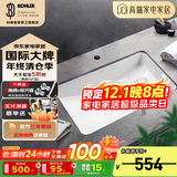 科勒（KOHLER） 台盆方形台下盆面盆拉蒂纳浴室卫生间洗手盆陶瓷洗脸盆 2215(21寸)面盆+7119弹跳下水器