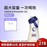 M&M吸管杯儿童喝奶杯防漏吸管奶瓶1-3岁-6岁进口PPSU耐摔学饮奶瓶 星月款 330ml +直饮重力球*2