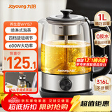 九阳（Joyoung）煮茶器喷淋式 蒸汽煮茶壶 玻璃泡茶壶 养生壶家用迷你1L电热水壶烧水壶 多功能茶具K10D-WY157