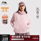 李宁加绒反光卫衣女子时尚宽松套头连帽卫衣AWDUF14