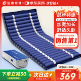 迈德斯特防褥疮气垫床医用老人充气床瘫痪病人防褥疮垫尺寸加宽加长 S07