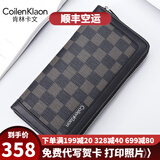 Coilenklaon肯林卡文钱包男长款拉链皮夹休闲商务青年多功能男礼物送男友老公 黑色QB-LL20030(精致礼盒装)