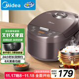 美的（Midea）政府补贴电饭煲智能家用4L电饭锅新升级5.0黑瓷聚能釜24小时预约香甜Q弹饭米饭锅AFB4058R以旧换新