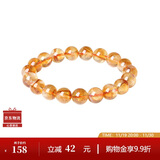 周大生黄水晶紫水晶手串超七玛瑙绿幽灵手链招财纳福生日礼物送女友