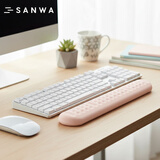 山业 人体工学鼠标垫腕托 键盘腕垫 肘托 记忆海绵 凹凸透气布面 防滑底 易清洁 GTOK