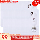 后（The history of Whoo）后套盒雪玉凝水乳霜套装女士护肤品礼盒提亮润白补水保湿节日礼物 后雪玉凝去角质120片清洁毛孔