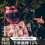 HNJ摩托车头盔男女全盔新3C国标认证四季通用越野机车A1夏季头盔 情侣款 （黑+粉武士）+白片+黑片 均码