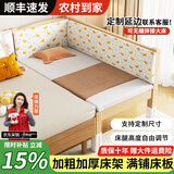艾莎德实木拼接床加宽婴幼儿床大人可睡拼接床边小孩床延边宝宝床可调节 加厚 两面护栏+椰棕床垫+床围 200*50*40(高度可调节)