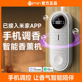 nimin【智能APP定时】香薰机家用香氛机卧室内自动喷香机酒店房间留香 智能联动香薰机+【空山桂语】1瓶 【已接入米家APP丨香薰室内卧室持久空气清新剂】