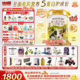 海普诺凯1897荷致荷兰优质奶源源婴儿配方奶粉1段(0-6月龄)860g*6罐【HMOs】