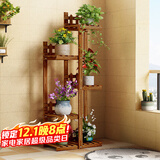 安尔雅阳台花架子花盆碳化室内外客厅多肉植物简约置物架花摆架2