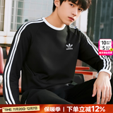 阿迪达斯（adidas）三叶草长袖男装 25冬新款运动服跑步健身舒适透气纯棉上衣圆领T恤 经典黑/纯棉透气/主推款 M /175（建议体重130-150斤）