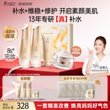 袋鼠妈妈准孕妇护肤品专用小麦洁面水乳素颜霜秋冬滋润提气色升级版4件套