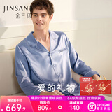 金三塔真丝睡衣女100%桑蚕丝外穿丝滑亲肤两件套睡裤居家服礼物 [推荐]男士19姆米雾蓝色 2XL