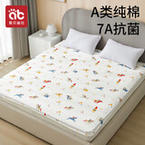 爱贝迪拉 婴儿隔尿垫大号可洗成人护理垫抑菌纯棉透气床单姨妈垫180*200