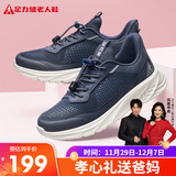 足力健老人鞋中老年春秋季软底散步送爸爸轻便休闲25111003J 蓝-男 38