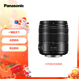 松下14-140mm (35mm相机等效：28-280mm) F3.5-F5.6 标准变焦镜头（Panasonic）H-FSA14140GK风光 人像