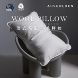 AusGolden澳洲进口羊毛枕头A类全棉抗菌面料五星级酒店枕头睡眠记忆枕 A类 单只 （一代本白中枕）