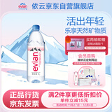 依云（evian）矿泉水 1L*12瓶 饮用水 高端矿泉水 法国进口 会议商务用水